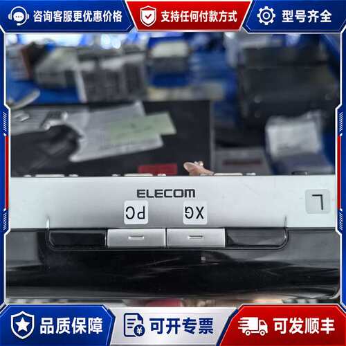 议价ELECOM VGA切换器 DTSP22-VGA可维修