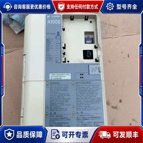 议价安川A1000变频器，5.5KW/3.7KW，机器上面下的可维修