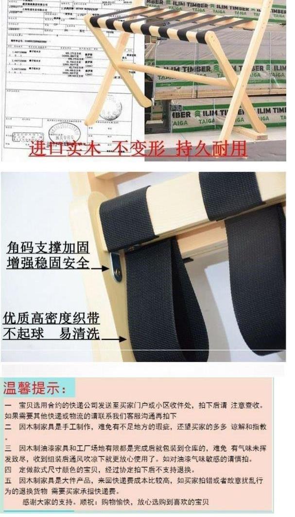 Giá treo quần áo gấp là đồ nội thất khách sạn đồ gỗ rắn hành lý giày thể thao lưu trữ phòng ngủ nhà - Nội thất khách sạn tủ quần áo mini