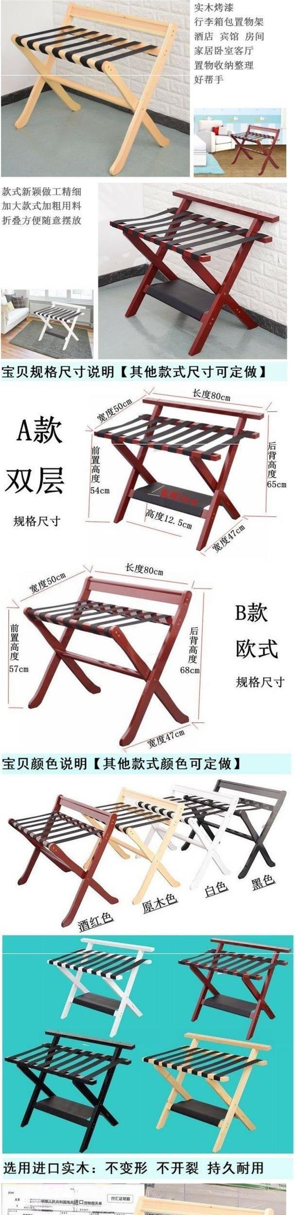 Giá treo quần áo gấp là đồ nội thất khách sạn đồ gỗ rắn hành lý giày thể thao lưu trữ phòng ngủ nhà - Nội thất khách sạn tủ quần áo mini
