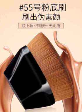 【下单立减30】魔术粉底刷无痕化妆套刷不吃粉底液不扎脸不掉毛-C