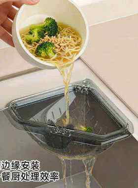 【下单立减30】磁吸沥水三角厨房水槽过滤家用残渣食物残渣剩菜