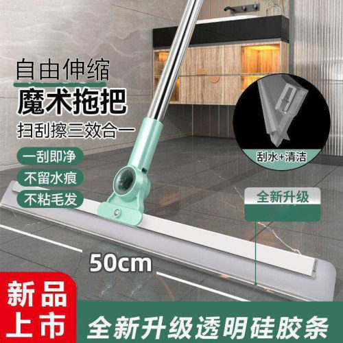 新升级魔术扫把刮地板清理扫帚扫地硅胶地刮浴室卫生间扫头发水6