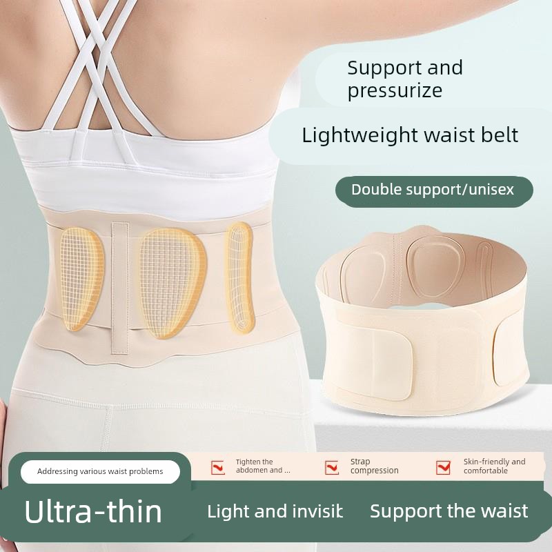 护腰带日本超薄运动男女透气轻薄腰托腰部腰围支撑AA