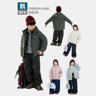 儿童排骨款羽绒服2026新款90鹅绒男女童亲子轻薄短款保暖连帽外套