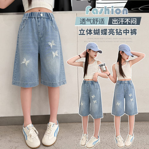 女童夏季牛仔五分裤亮钻透气