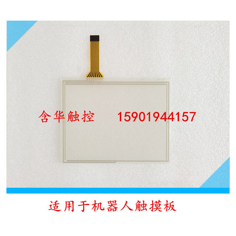 kawasahi川崎机器人示教器 3ba006n-ac01 触摸屏 触摸板 外屏