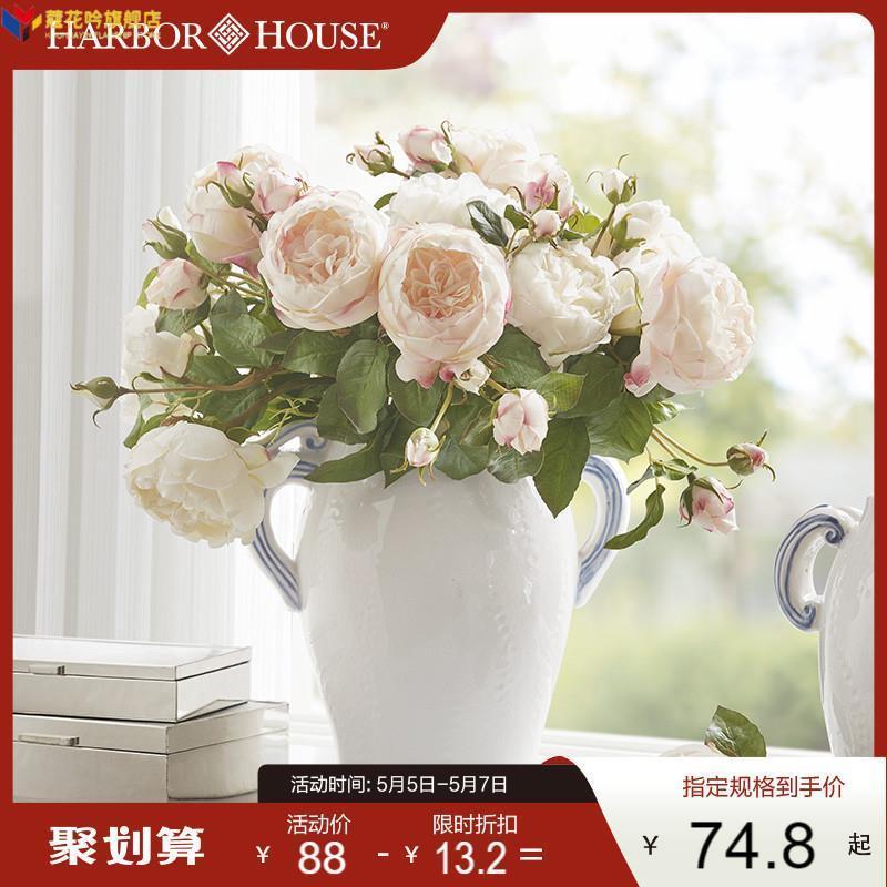 HarborHouse美式三叉仿真玫瑰花客厅卧室花艺家居饰品装饰