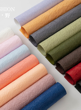 花野石纹纸花束包装纸加厚肌理压纹纸鲜花包花纸风华纸褶皱纸diy