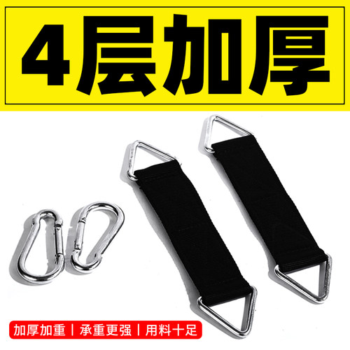 挂带室内健身器材秋千配件