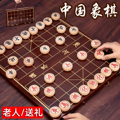 中国象棋带棋盘成人大号高档送礼