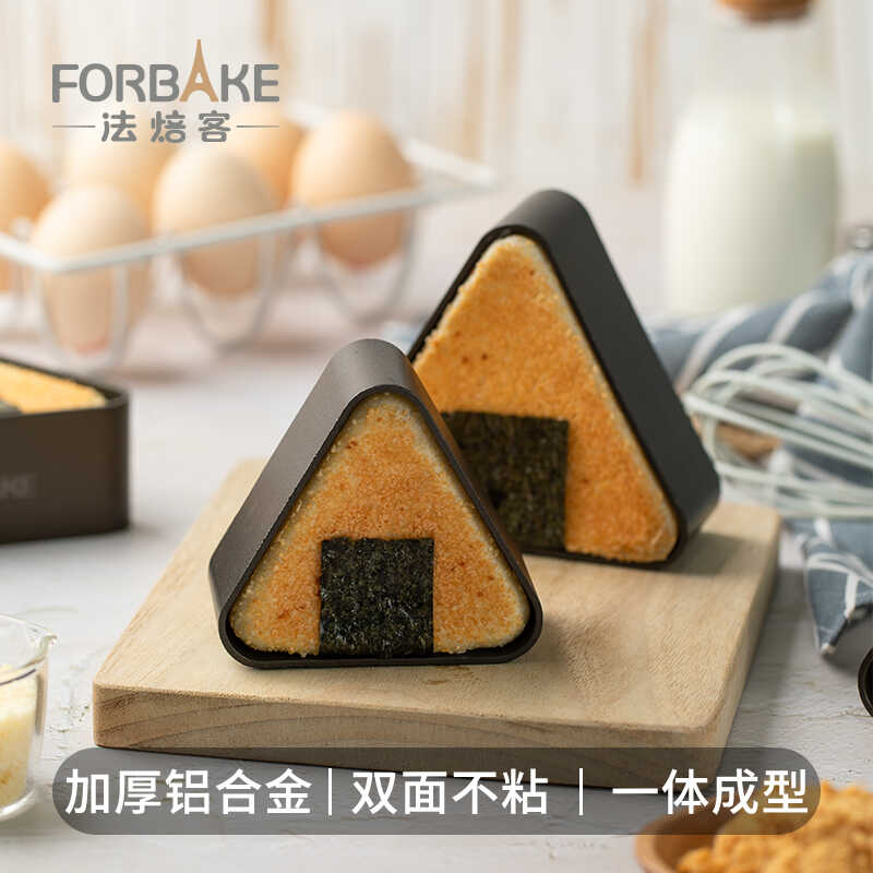 饭团千层酥三角形慕斯法焙客图片