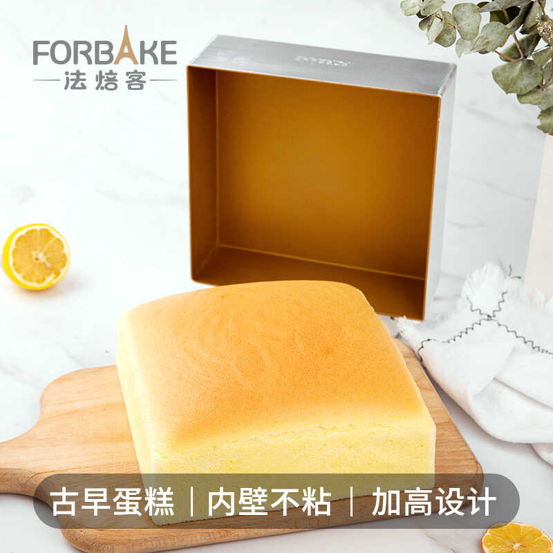 法焙客古早蛋糕模具水浴烤盘加高不粘方形烤盘加深家用古早模具