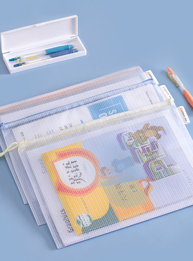 齐心（COMIX）A4网格拉链袋莫兰迪彩色资料袋小学生科目分类文件袋试卷收纳考试袋