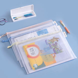 齐心(COMIX)A4网格拉链袋莫兰迪彩色资料袋小学生科目分类文件袋试卷收纳考试袋