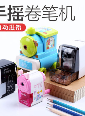 优品晨光儿童自动进铅刨笔刀