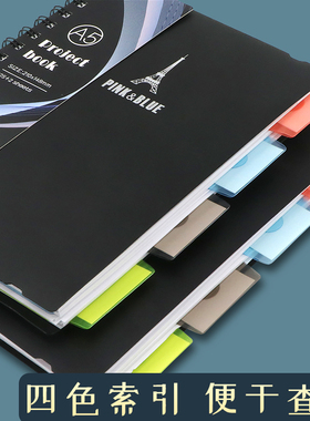 长江加厚线圈本a5笔记本简约大学生笔记本子文具黑色横线分隔页B5笔记本子经典封面日记本软面抄软抄本125张