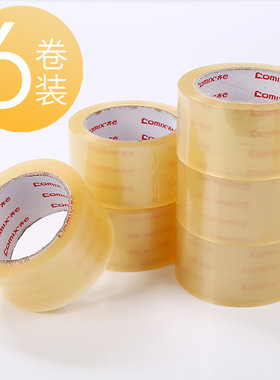 齐心透明胶带60mm长100Y量大从优