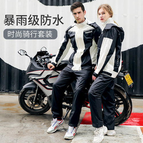 雨衣雨裤套装全身超薄夏季单人