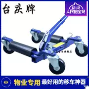 [Chất lượng Đức] xe thủy lực chuyển động trailer khung xe nâng công cụ thay đổi xe - Dụng cụ thủy lực / nâng