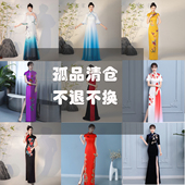 礼服旗袍尺码 走秀演出服长款 孤品清仓断码 偏小换2 诗贝茉