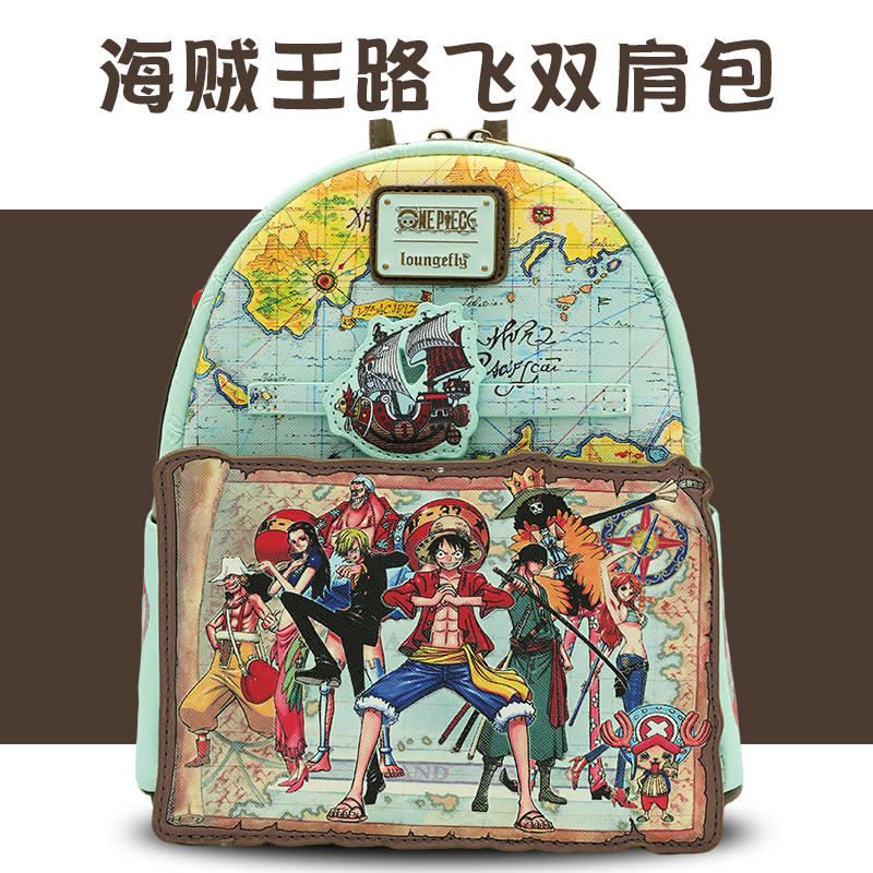 海贼王影视周边航海路线书包乔巴儿童3D背包学生双肩包