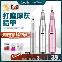 熱銷(xiāo)10萬(wàn)件美甲打磨機(jī)小型便攜