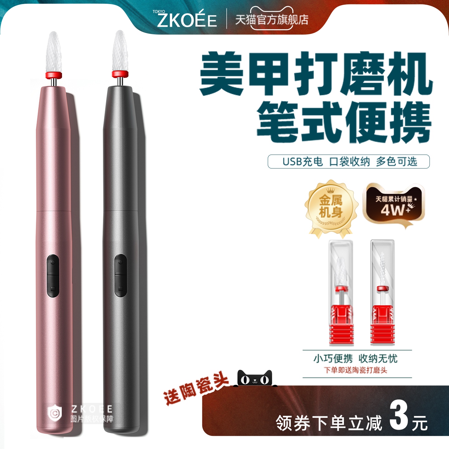 美甲打磨机快速卸甲打磨