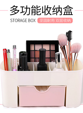 美甲工具收纳盒桌面分层饰品化妆品整理箱多层抽屉式多功能收纳盒