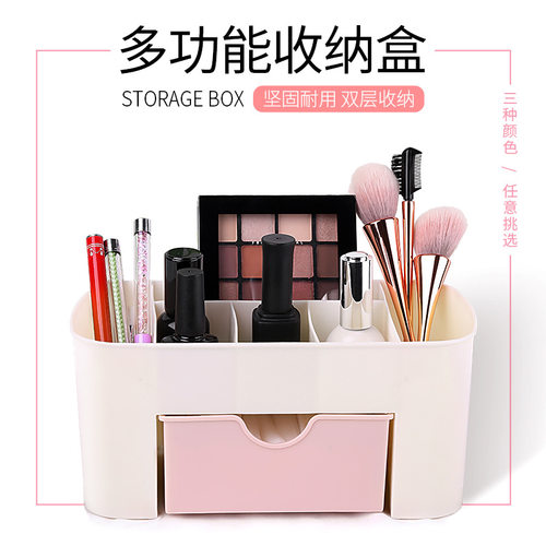 分层整理箱抽屉式多功能美甲工具