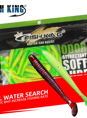 FISHKING螺纹T尾虾味软饵30只全水域路亚饵根钓鲈鱼翘嘴鳜鱼