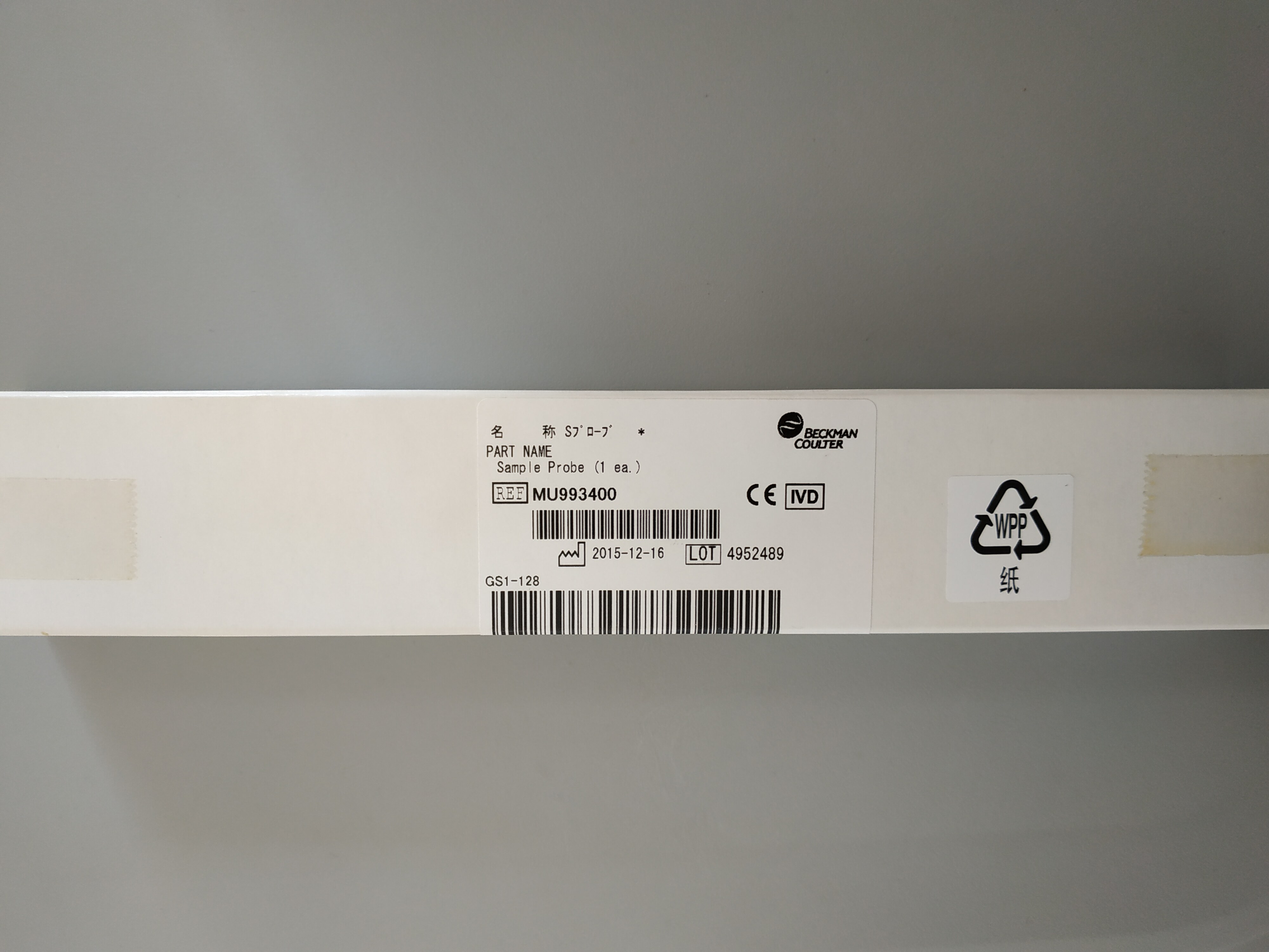 Beckman Beckman AU480 AU680 Biochemical analyzer Sample needle MU993400in the Office Equipment/Consumables/Related Services , MFP and accessories , MFP Accessories  category - from Buy2taobao.com to provide professional Taobao agent buy service