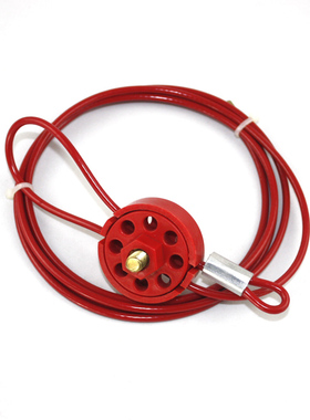 贝迪可调节万用轮式钢线缆锁具/设备管理用多孔停工锁66601