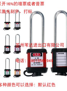 76mm钢制长梁防尘挂锁套BD-G21DP-E工业工程设备检修锁具