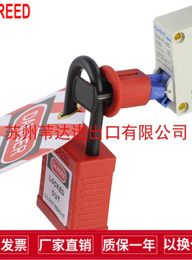 brady空气开关PIS针脚向内BD-D02断路器锁具90847