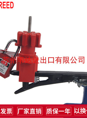 brady大型万用门阀底座夹具50899通用闸蝶阀基座锁具BD-F34