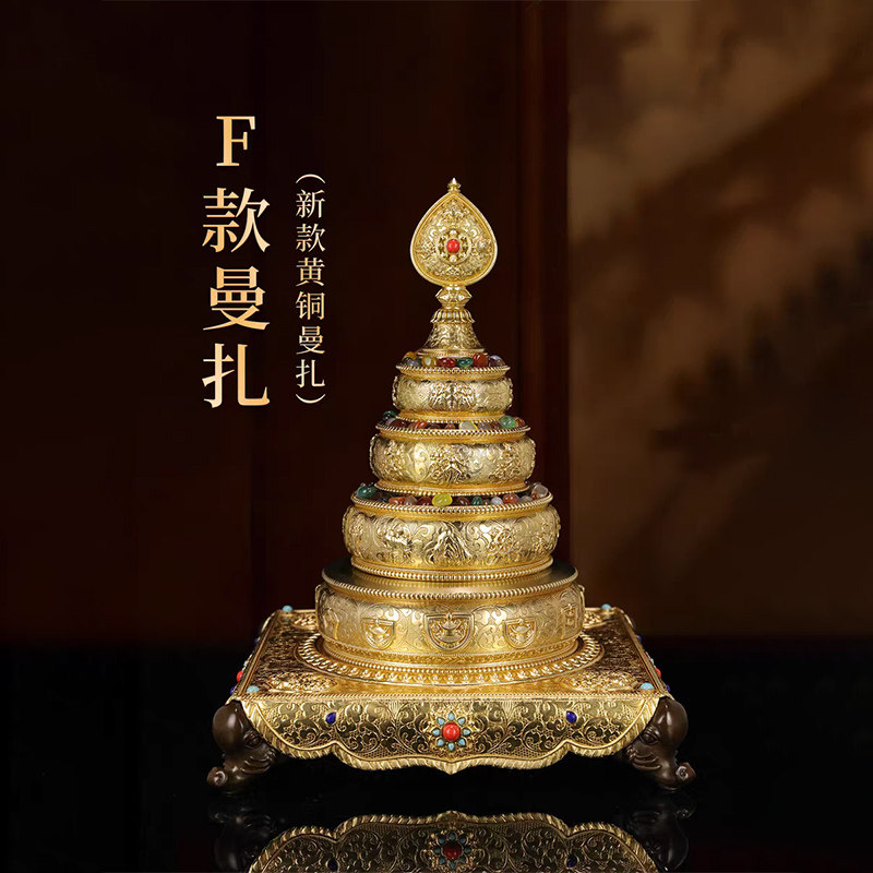 黄铜三十七供曼扎盘藏式手工雕花镶嵌宝石供修曼茶罗供具桌面摆件