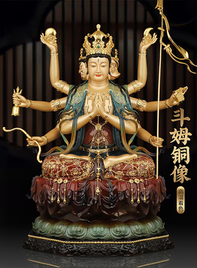 中式铜彩绘斗姥摆件斗姆元君道姥星君造像家用客厅传统工艺装饰