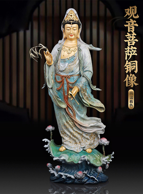 中式铜彩绘观世音造像摆件立莲观音水月观音彩绘家用客厅国风装饰