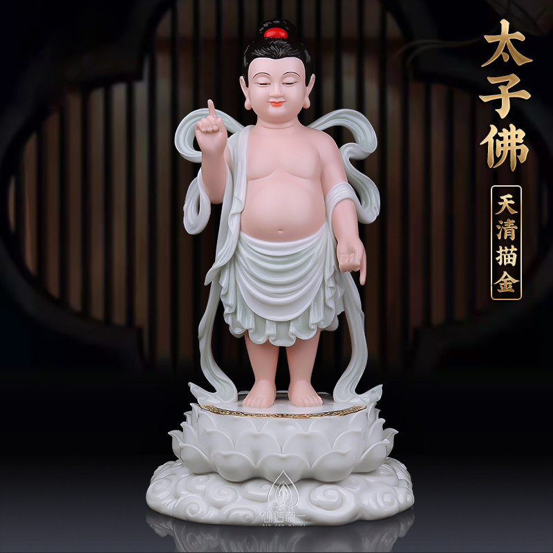 家用汉白玉彩绘太子佛佛像浴佛太子像佛堂释迦牟尼佛宝宝佛摆件