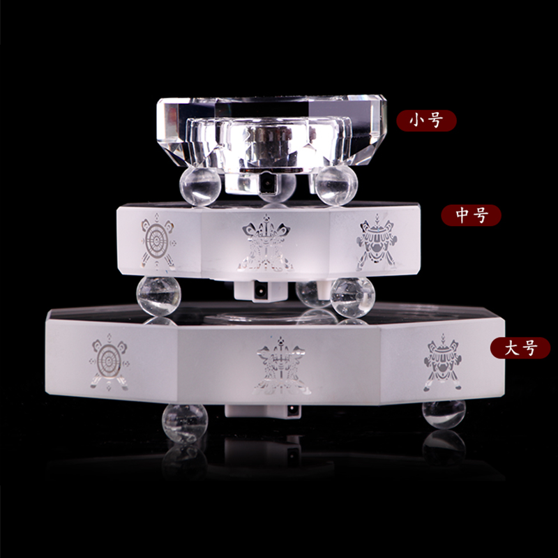 七彩LED灯八吉祥水晶底座吉祥纹样增高展示台礼品摆件品装饰托架