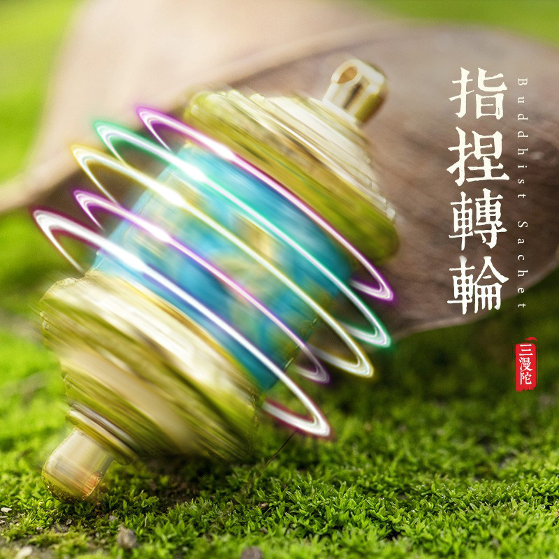 微缩迷你指捏转轮六字观音