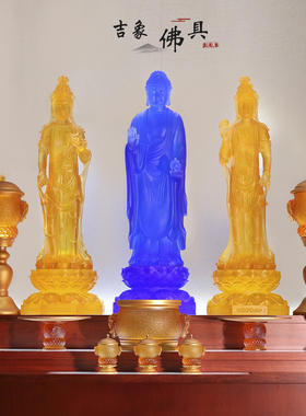 中式禅意琉璃吉象佛具全套佛堂净水杯果盘酥油灯摆件家居装饰套件