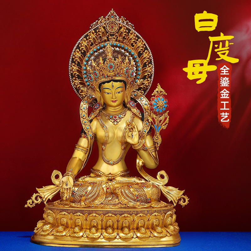 尼泊尔风格铜鎏金白度母造像复古客厅书房装饰摆件工艺艺术品