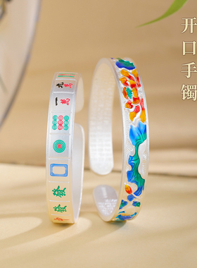 三漫陀雪花足银999手镯十三幺麻将开口镯子国风银镯子送闺蜜