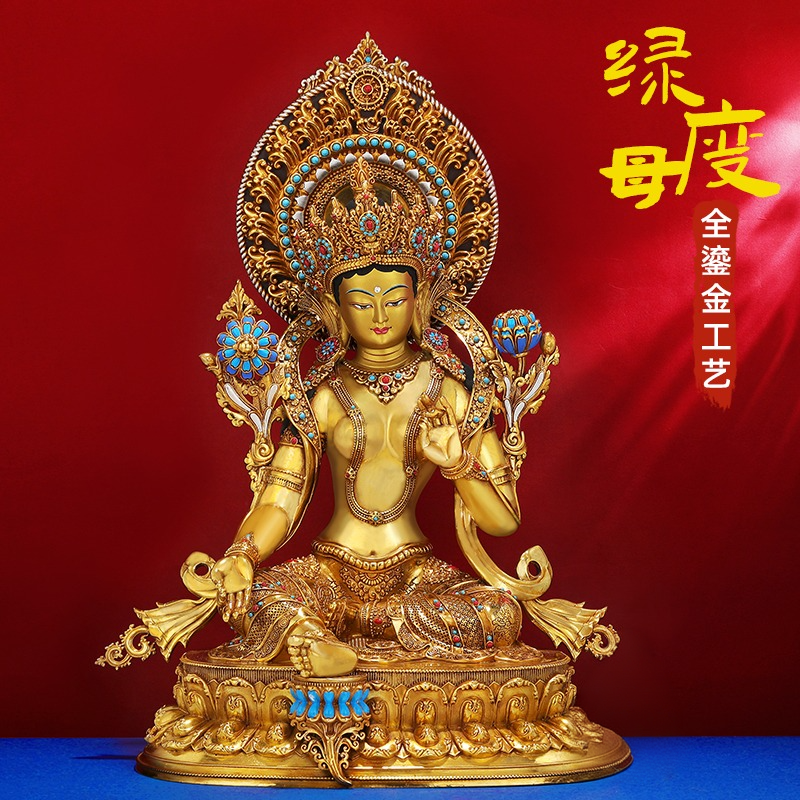 尼泊尔风格铜鎏金绿度母造像复古客厅书房装饰摆件工艺艺术品