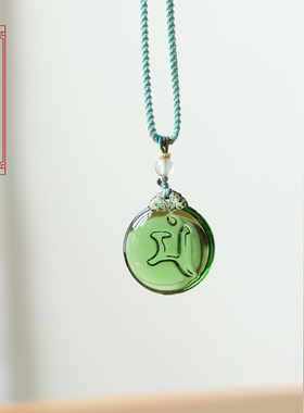 传统琉璃挂件药师佛心咒种子字配饰八大菩萨楞严咒黄财神手机链