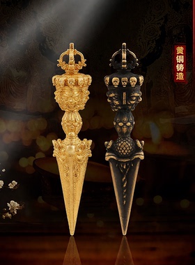 藏传金刚杵铜制三面普巴金刚橛降魔杵法器吊坠项链配饰