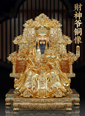 中式铜彩绘文财神摆件比干范蠡财神造像店铺办公室客厅工艺装饰