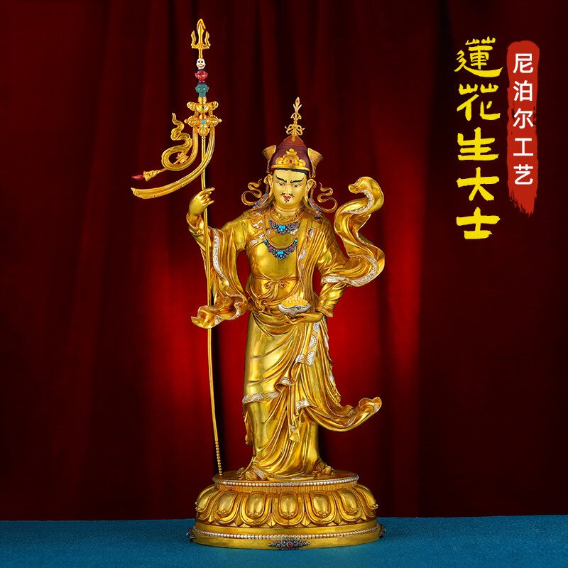 藏式尼泊尔手工錾刻彩绘鎏金莲花生大士站像莲师八变佛像供奉摆件